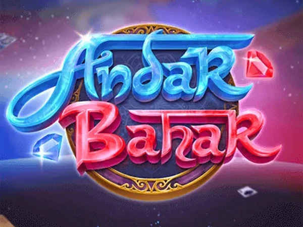 ফরচুন টাইগার ছবি ২