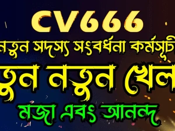 হোম ইমেজ ১