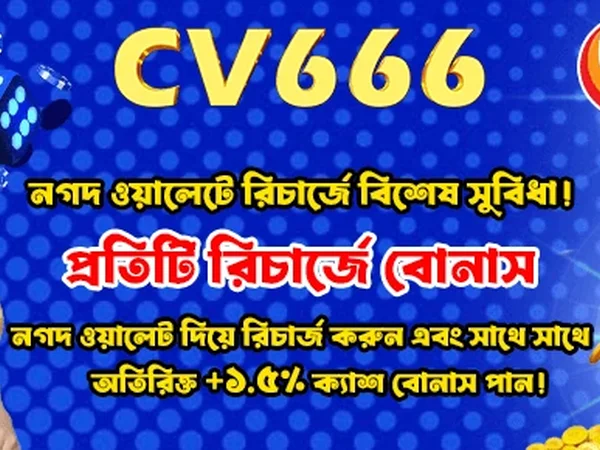 হোম ইমেজ ২