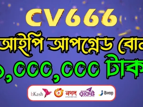হোম ইমেজ ৪