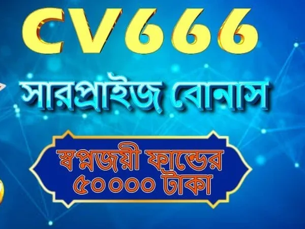 হোম ইমেজ ৫