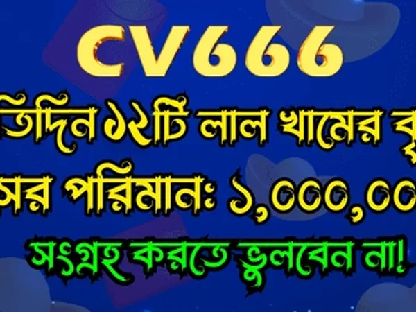 হোম ইমেজ ৬