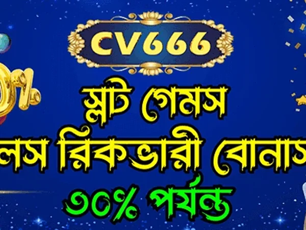 হোম ইমেজ ৮